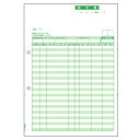 請求書 (単票) A4タテ 1箱(500枚) BP0304 ヒサゴ
