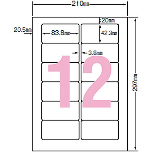 LPタックラベル(レーザープリンタ用) A4判 42×84mm 12片 100シート入/箱 LP-212W3 ライオン事務器