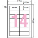 【商品説明】 ［概要］ ハクリ紙はフィルムコーティングされていません。紙として再利用できます。 ［補足説明］ ●PPC複写機、ワープロ(熱転写プリンタ)でもご使用いただけます。 ●耐熱タイプの原紙を使用。ページプリンタにも適しています。 ●印字適性にも優れ、バーコード印字も可能です。 ［仕様］ その他仕様: ●1箱100シート入 ［販売単位］: 1ケース ［JANコード］: 4903331722152 広告文責：薬局元気爽快本店(03-5207-2699)配送につきましては、土日祝日は宅配便、平日はルート便でのお届けとなります。なお、平日のルート便は午前・午後のご指定は可能ですが、時間指定はできません。また、9時から18時までのお届けとなります。 ・返品できない商品です。 ・土日の配送になります。また、時間指定はお受けできません。なお、平日配送を希望される場合にはご連絡ください。