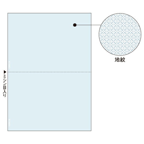 マルチプリンタ帳票　A4　地紋　2面　1冊（100枚） BP2008 ヒサゴ