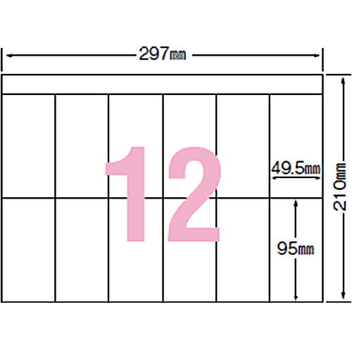 PPCタックラベル(PPC用) A4 49.5×95mm 12片 100シート PPC-12 ライオン事務器