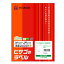 3冊まとめ買い A4台紙ごとミシン目切り離しができるラベル 12面 105×49.5mm 1冊(20シート) OP3208 ヒサゴ