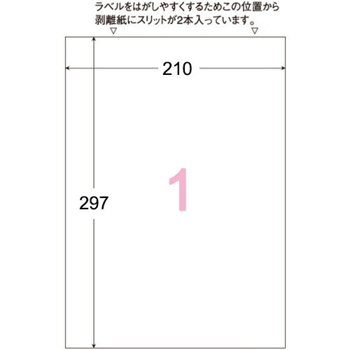 3冊まとめ買い タックシール(FSC森林認証紙) A4 ノーカット(全面) 1冊(20シート) FSCOP862 ヒサゴ