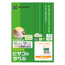 タックシール(FSC森林認証紙) A4 ノーカット 1冊(100シート) FSCGB862 ヒサゴ