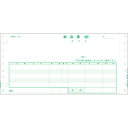 TANOSEE 納品書(連続伝票) 9.5×4.5インチ 4枚複写 1箱(500組) TRN002-4P 大塚商会