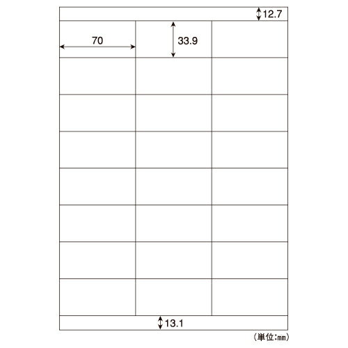 3冊まとめ買い タックシール(FSC森林認証紙) A4 24面 70×33.9mm 上下余白付 1冊(20シート) FSCOP883 ヒサゴ
