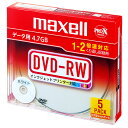 3パックまとめ買い データ用DVD-RW 4.7