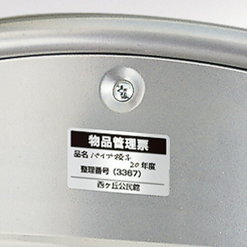 3冊まとめ買い 屋外でも使えるサインラベルシール[レーザープリンタ] ツヤ消しフィルム・シルバー (備品・表示用) A4 36面 50×30mm 角丸 1冊(5シート) 31054 エーワン