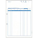 請求書品名明細版 A4 1箱(1000枚) PA1311-1G PCA