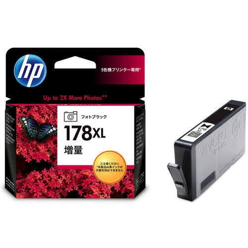 3個まとめ買い HP178XL インクカート