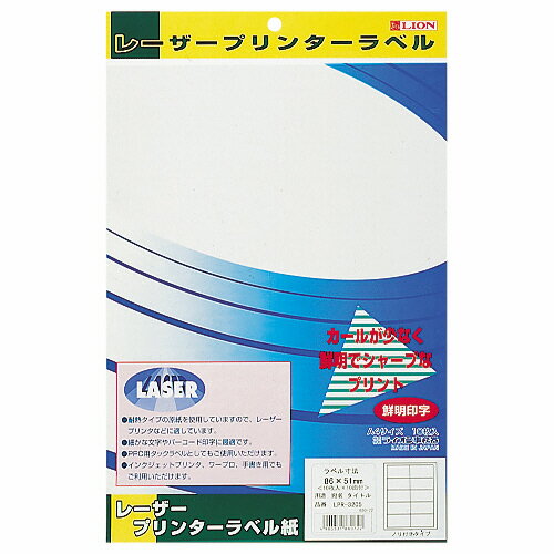 5冊まとめ買い レーザープリンタ用タックラベル A4判 42.3×83.8mm(12片入) 1冊(10シート) LPR-3206 ライオン事務器