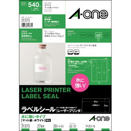 3冊まとめ買い ラベルシール[レーザープリンタ] 水に強いタイプ マット紙・ホワイト A4 27面 62×31mm 1冊(20シート) 31373 エーワン