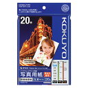 インクジェットプリンタ用紙 写真用紙 印画紙原紙 高光沢・厚手 2L判 1冊(20枚) KJ-D112L-20 コクヨ
