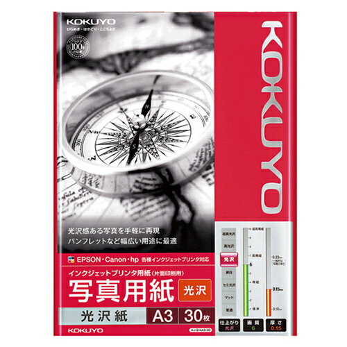 󥯥åȥץѻ ̿ѻ  A3 1(30) KJ-G14A3-30N 