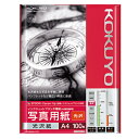 インクジェットプリンタ用紙 写真用紙 光沢紙 A4 1冊(100枚) KJ-G14A4-100N コクヨ