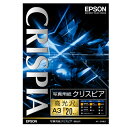写真用紙クリスピア<高光沢> A3 1冊(20枚) KA320SCKR エプソン