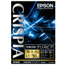 写真用紙クリスピア<高光沢> L判 1冊(50枚) KL50SCKR エプソン