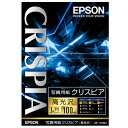 3パックまとめ買い 写真用紙クリスピア<高光沢> L判 1冊(100枚) KL100SCKR エプソン