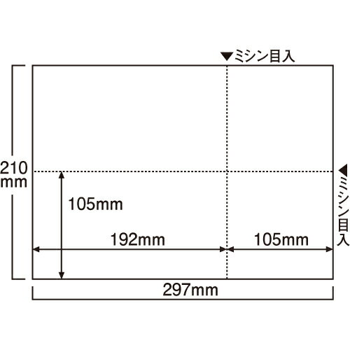 TANOSEE EIAJ対応プリンタ用紙 A4 無地 1