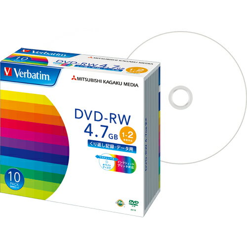 【商品説明】 ［概要］ 4.7GB、DVD-RW ［仕様］ 種類: DVD-RW 容量: 4.7GB 対応倍速: 1-2倍速 レーベル: ホワイトワイドプリンタブル レーベル面ロゴ印字: 有 ケース: 薄型ケース インクジェットプリンタ対応: 可 印刷範囲: 22-118mm インデックスカード: 有 ［販売単位］: 1パック ［JANコード］: 4991348061173 広告文責：Y-DENTAL ・・・・・配送につきましては、土日祝日は宅配便、平日はルート便でのお届けとなります。なお、平日のルート便は午前・午後のご指定は可能ですが、時間指定はできません。また、9時から18時までのお届けとなります。 こちらは代引不可商品です。 ・返品できない商品です。 ・土日の配送になります。また、時間指定はお受けできません。なお、平日配送を希望される場合にはご連絡ください。