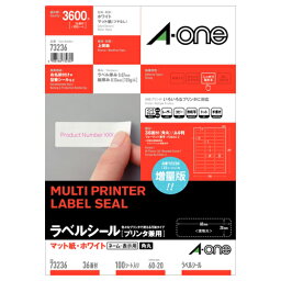 ラベルシール[プリンタ兼用] マット紙・ホワイト A4 36面 60×20mm 四辺余白付 角丸 1冊(100シート) 73236 エーワン