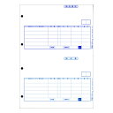 納品書/納品書控 単票用紙 A4タテ 1セット(1000枚) 334401T 弥生