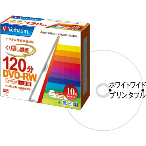 3パックまとめ買い 録画用DVD-RW 120分