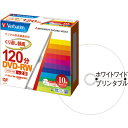 3パックまとめ買い 録画用DVD-RW 120分 1-2倍速 ホワイトワイドプリンタブル 5mmスリムケース 1パック(10枚) VHW12NP10V1 バーベイタム(2)
