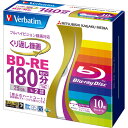 3パックまとめ買い 録画用BD-RE 130分 1-2倍速 ホワイトワイドプリンタブル 5mmスリムケース 1パック(10枚) VBE130NP10V1 バーベイタム(2)
