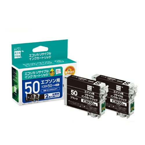 リサイクルインク　ブラック（染料）　［エプソン：ICBK50互換］　ECI−E50B−2PT　1箱（2個） ECI-E50B-..
