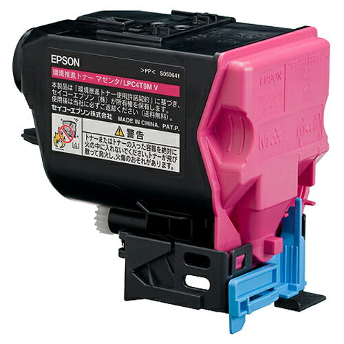 環境推進トナー マゼンタ 1個 LPC4T9MV エプソン