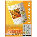 5冊まとめ買い インクジェットプリンタ用紙 スーパーファイングレード スタンダードタイプ B5 1冊(100枚) KJ-M17B5-100 コクヨ
