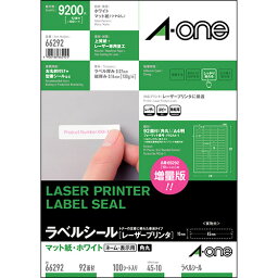 ラベルシール[レーザープリンタ] マット紙・ホワイト A4判 92面 45×10mm 四辺余白付 角丸 1冊(100シート) 66292 エーワン