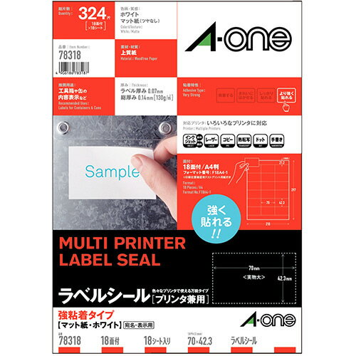 【商品説明】 ［概要］ はがれやすい場所にもしっかり貼れる。 ［補足説明］ ●A4、18面の強粘着タイプ ［仕様］ サイズ: A4 シートサイズ: 210×297mm ラベルサイズ: 42.3×70mm 面付け: 18面 紙質: 上質紙 総厚み: 0.13mm 白色度: 82% 対応機種: カラーコピー機、カラーレーザープリンタ、インクジェットプリンタ その他仕様: ●強粘着タイプ ●手書き対応 備考: ※厚紙モード・手差し給紙でお使いください。 ※機種によっては対応しない場合がございます。 ［販売単位］: 1冊 ［JANコード］: 4906186783187 広告文責：薬局元気爽快本店(03-5207-2699)配送につきましては、土日祝日は宅配便、平日はルート便でのお届けとなります。なお、平日のルート便は午前・午後のご指定は可能ですが、時間指定はできません。また、9時から18時までのお届けとなります。 こちらは代引不可商品です。 ・返品できない商品です。 ・土日の配送になります。また、時間指定はお受けできません。なお、平日配送を希望される場合にはご連絡ください。