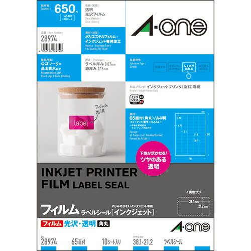 3冊まとめ買い ラベルシール[インクジェット] 光沢フィルム・透明 A4 65面 38.1×21.2mm 四辺余白付 角丸 1冊(10シート) 28974 エーワン