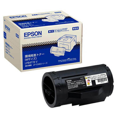 環境推進トナー Mサイズ 1個 LPB4T19V エプソン 環境推進トナー Mサイズ 1個 LPB4T19V エプソン