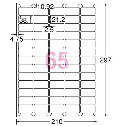 屋外でも使えるサインラベルシール ツヤ消しフィルム・ホワイト A4 65面 角丸 1冊(5シート) 31073 エーワン
