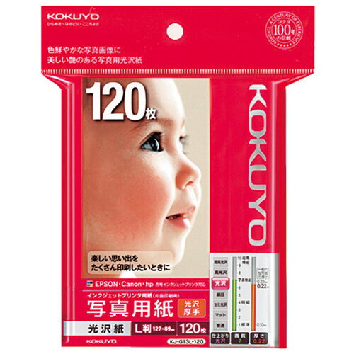 󥯥åȥץѻ桡̿ѻ桡桡ꡡLȽ1120 KJ-G13L-120N 