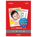 3冊まとめ買い 写真はがき・光沢 KH-401 1冊(100枚) 8841B001 キヤノン