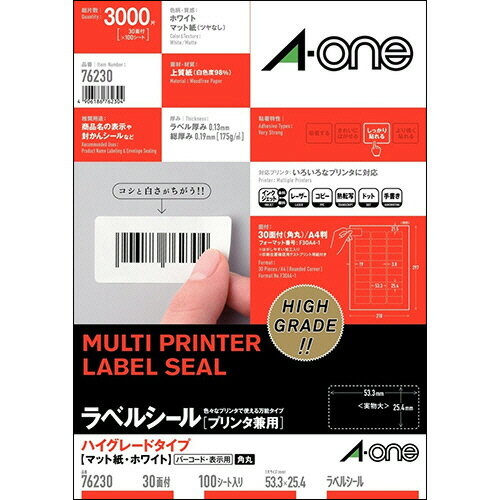 ٥륷[ץ󥿷] ϥ졼ɥ ޥåȻ桦ۥ磻 A4 30 53.325.4mm ; Ѵ 1(100...