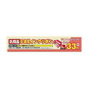 3個まとめ買い UX-NR5A4対応インクリボン 汎用品 33m 1本 FXS33SH-1 ミヨシ
