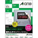 屋外でも使えるサインラベルシール キレイにはがせるタイプ ホワイト A3 ノーカット 1冊(5シート) 31030 エーワン(2)