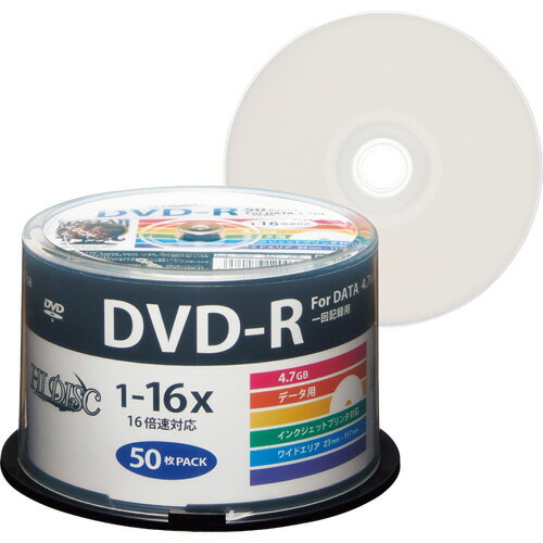 3パックまとめ買い データ用DVD-R 4.7G