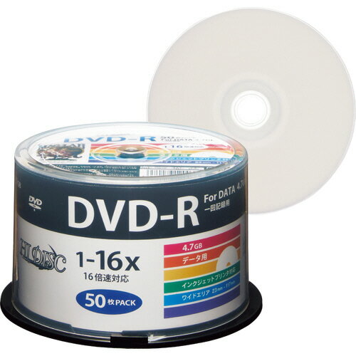 3パックまとめ買い データ用DVD-R 4.7GB 1-16倍速 ホワイトワイドプリンタブル スピンドルケース 1パック(50枚) HDDR47JNP50 ハイディスク
