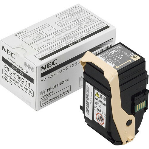 トナーカートリッジ ブラック 1個 PR-L9110C-14 NEC トナーカートリッジ ブラック 1個 PR-L9110C-14 NEC