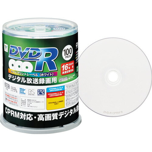 Qriom 録画用DVD-R 120分 1-16倍速 ホワイ