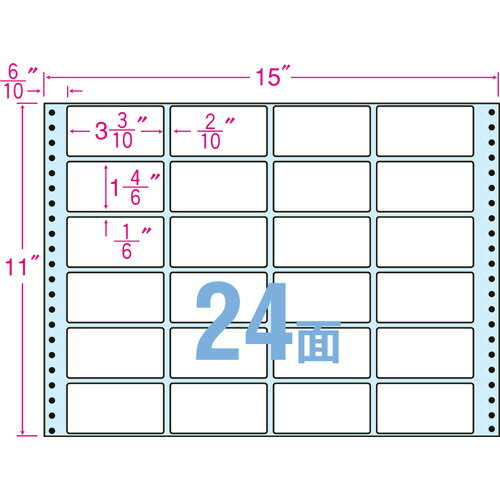 ナナクリエイト 連続ラベル(剥離紙ブルー) 15×11インチ 24面 84×42mm 1箱(500折) NT15TB 東洋印刷