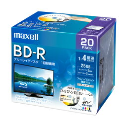 録画用BD-R 130分 1-4倍速 ホワイトワイドプリンタブル 5mmスリムケース 1パック(20枚) BRV25WPE.20S マクセル