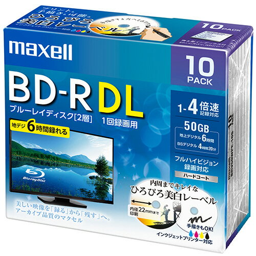 ϿBD-R DL 260ʬ 1-4® ۥ磻ȥ磻ɥץ󥿥֥ 5mmॱ 1ѥå(10) BRV50WPE.10S ޥ