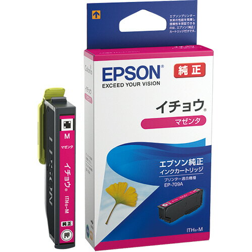 インクカートリッジ　イチョウ　マゼンタ　ITH−M　1個 ITH-M エプソン